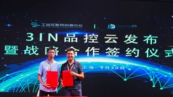 積夢(mèng)智能與工業(yè)互聯(lián)網(wǎng)創(chuàng)新中心達(dá)成戰(zhàn)略合作 科技賦能工業(yè)質(zhì)量升級(jí)