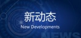 工業互聯網數據服務 云計算與大數據驅動下的行業新標配